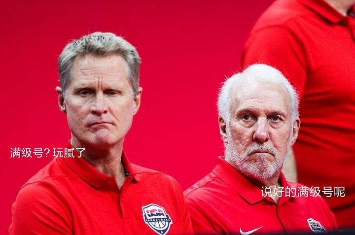 奥运热点话题：美国男篮惊现团队内部矛盾备战东京的简单介绍