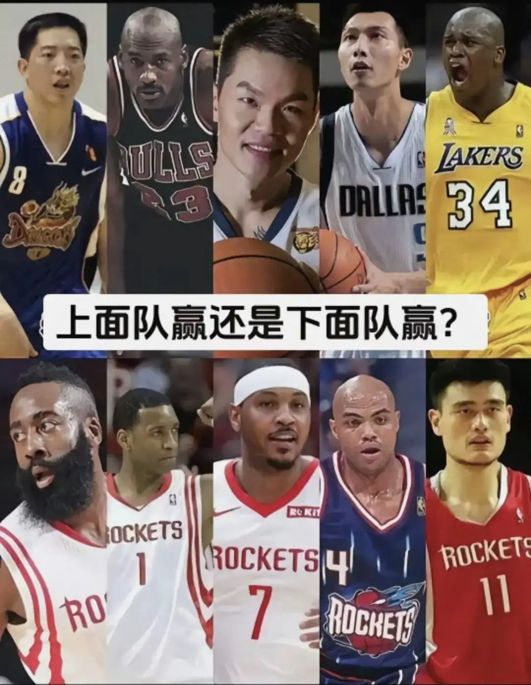 双方队员实力对比，谁将笑到最后