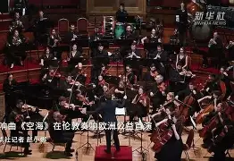 尼姆成功奏响胜利交响曲，紧追领先的简单介绍