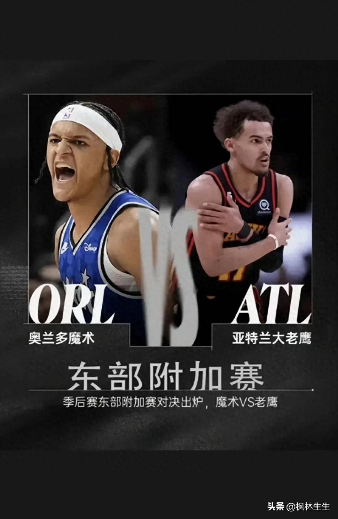 关于魔术队签下新外援，强化内线防守阵容的信息