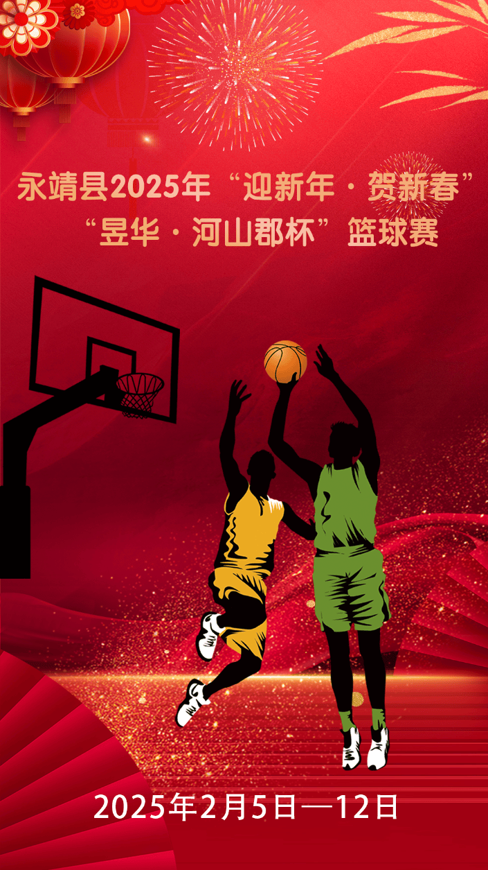 AG视讯官方网站-球场精彩对决，篮球精神激发挑战