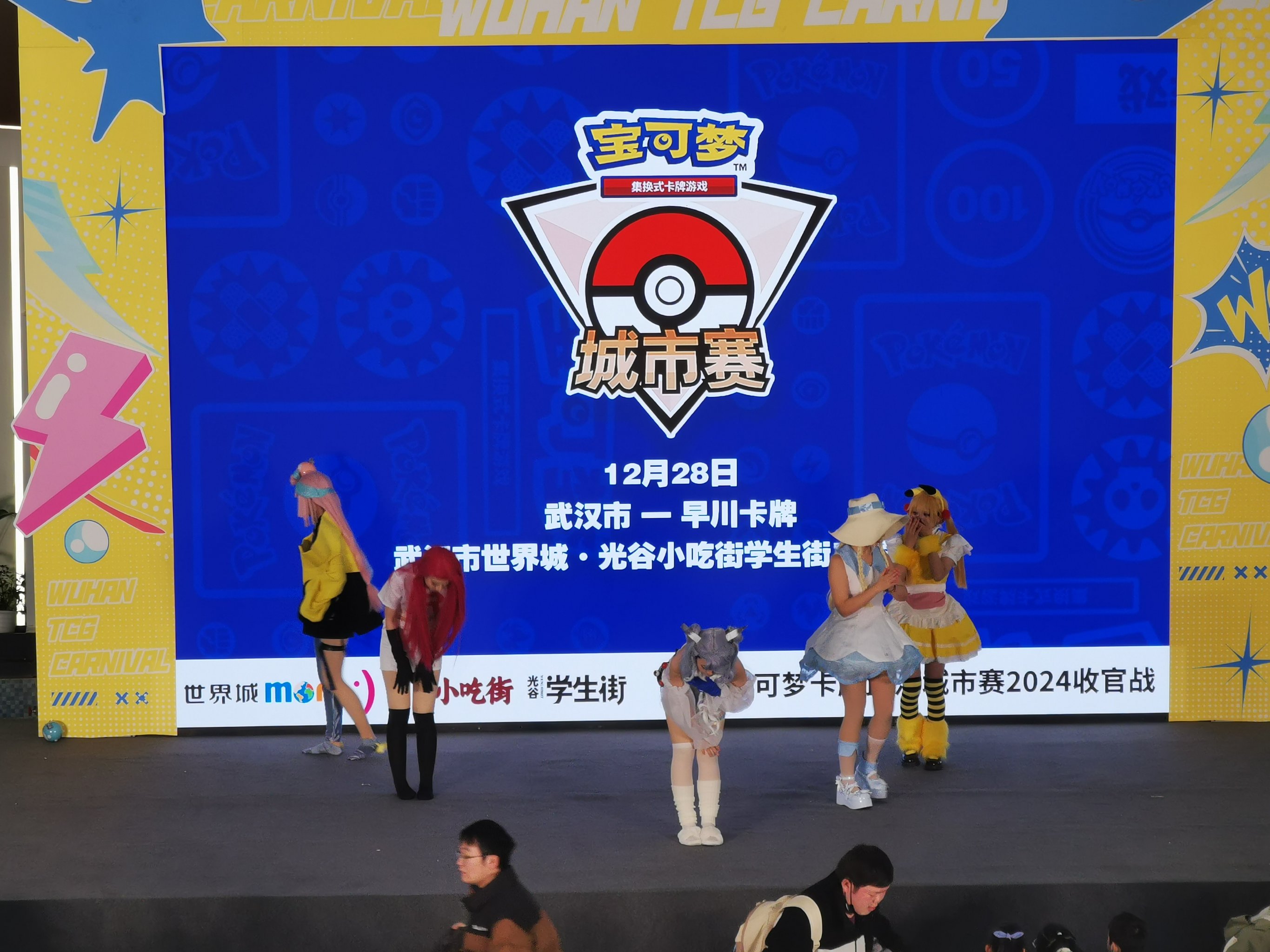 比赛中球队发挥团队合作，实现胜利