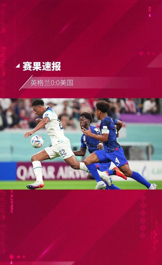英格兰队在预选赛中奋力追赶领先者