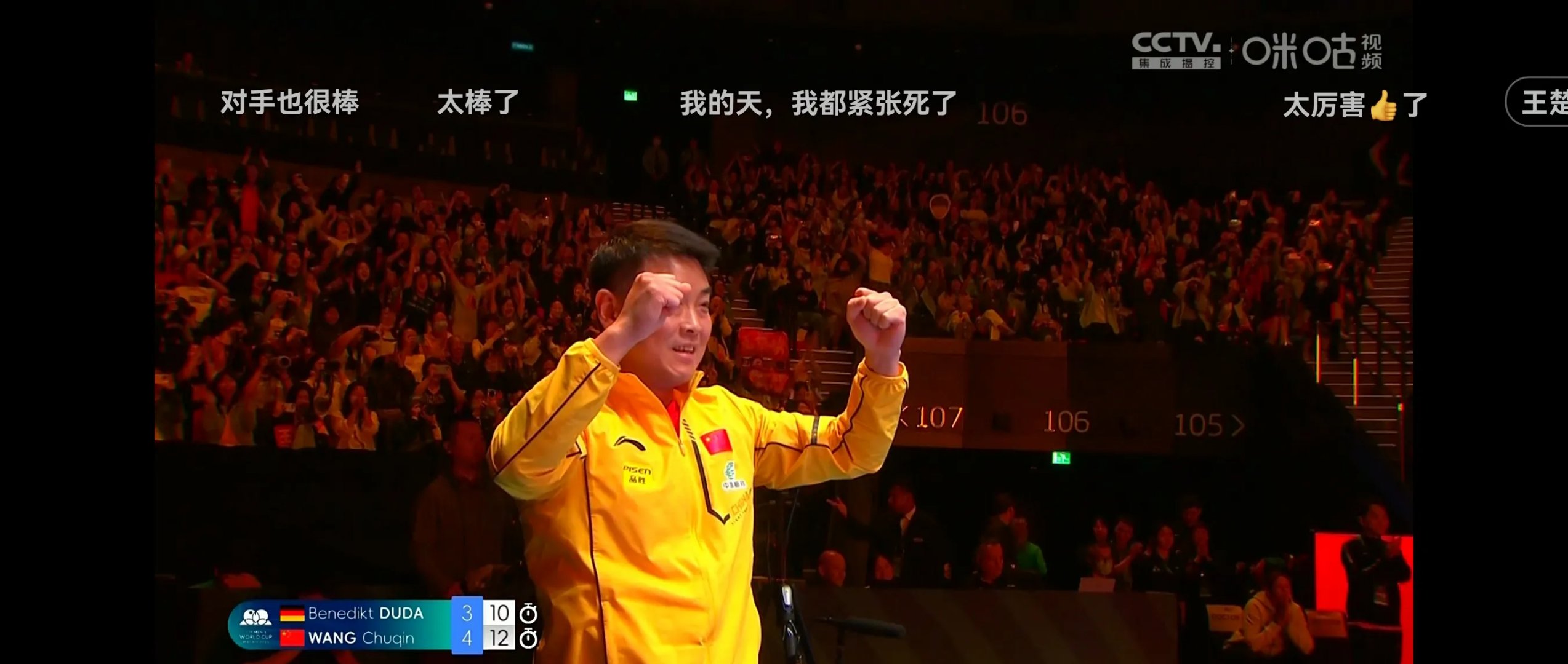 神奇绝活！球员神奇表现全场引来观众尖叫的简单介绍