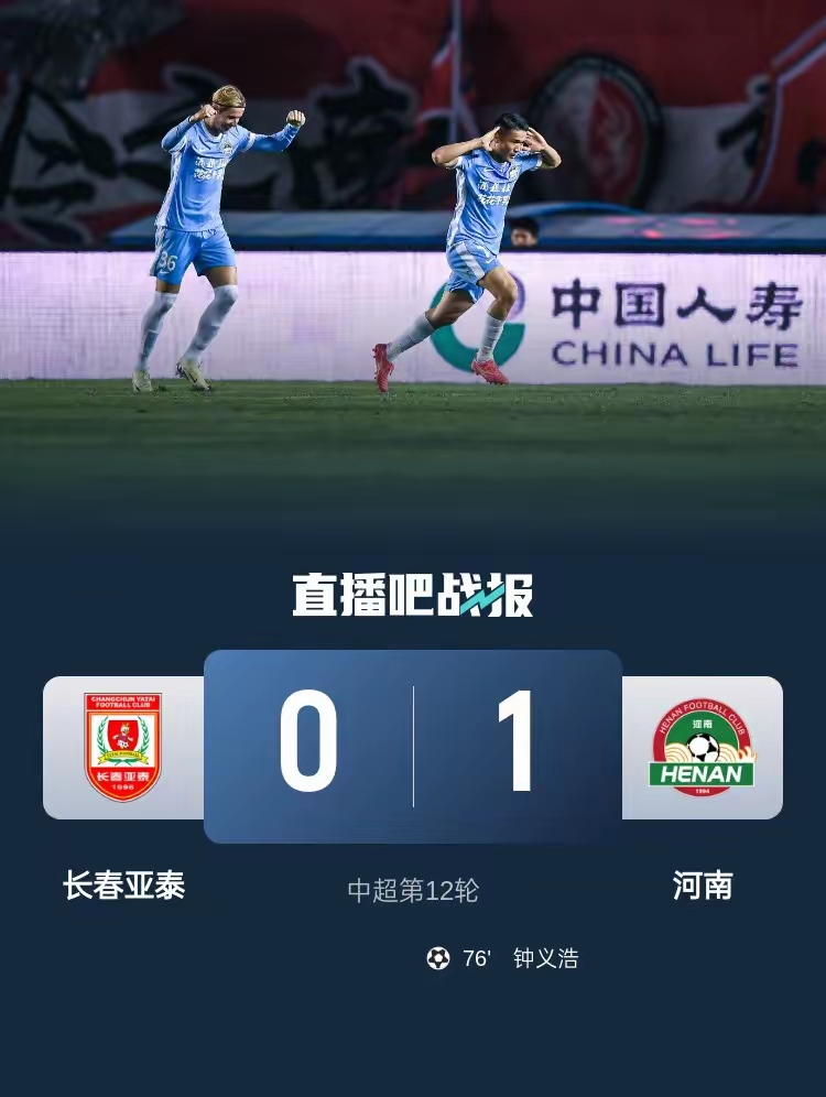 关于河南队实力强劲,战胜狭路取胜重回巅峰的信息 关于河南队实力强劲,战胜狭路取胜重回巅峰的信息