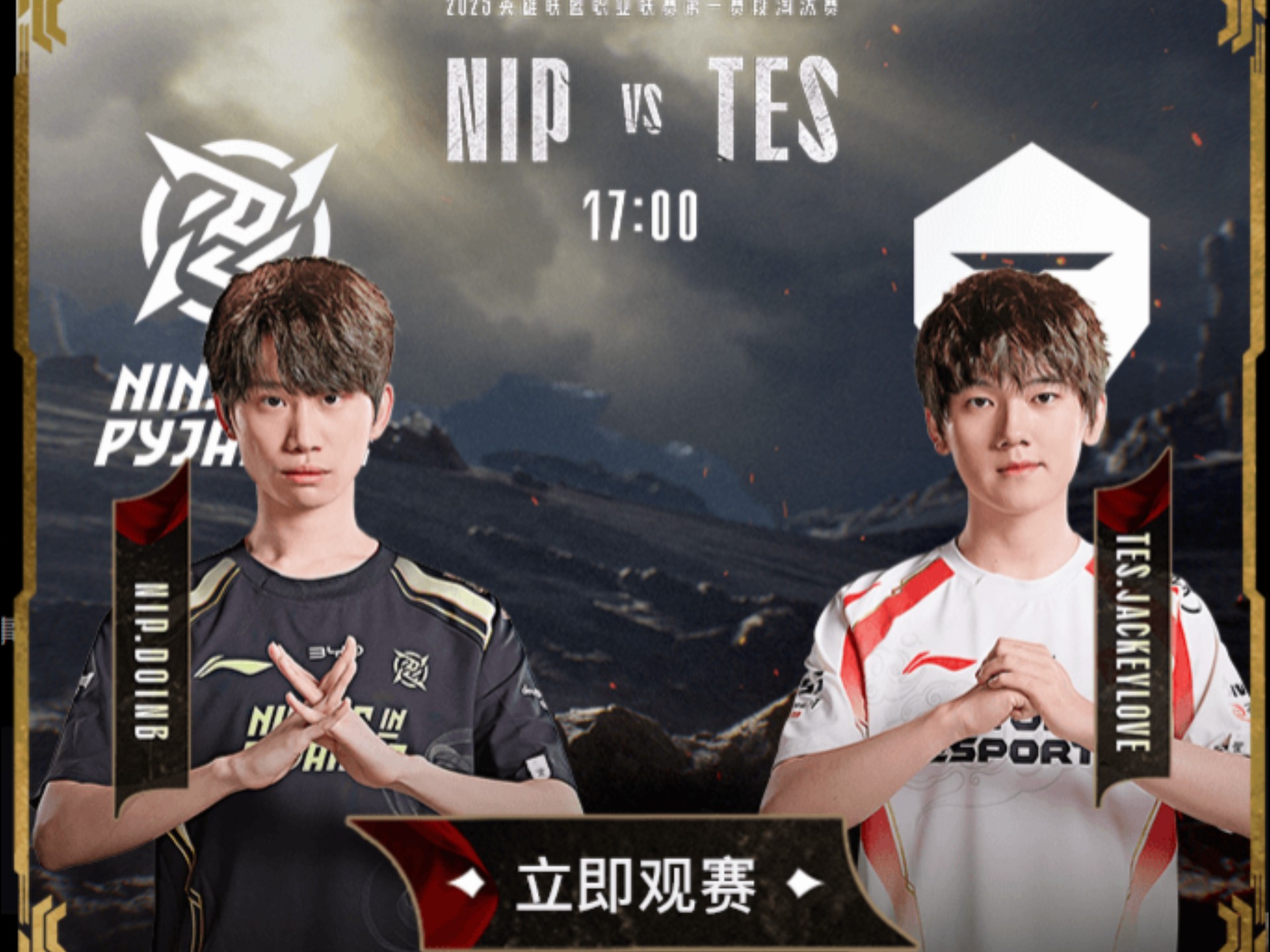 C9险胜PSG，Bin关键团战开团秒人宿命之战小组赛，技惊四座的简单介绍