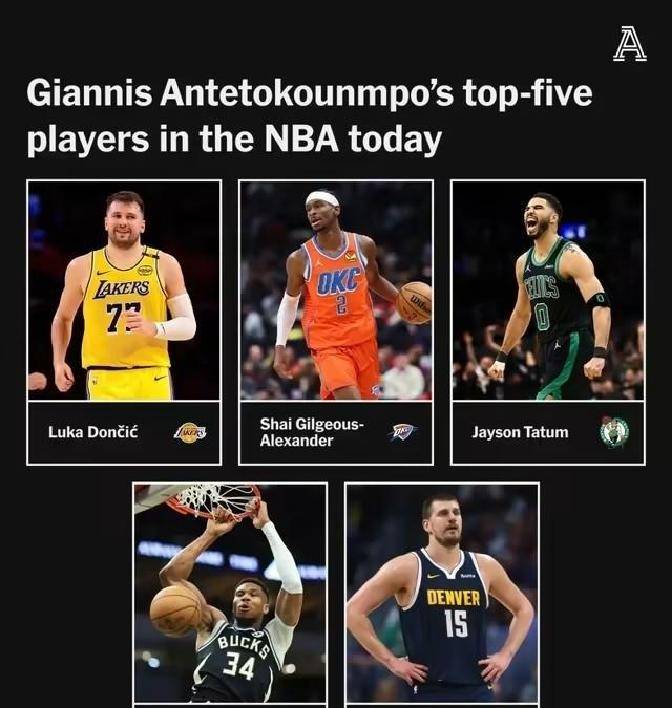 凯尔特人队全明星球员受伤，球队面临挑战