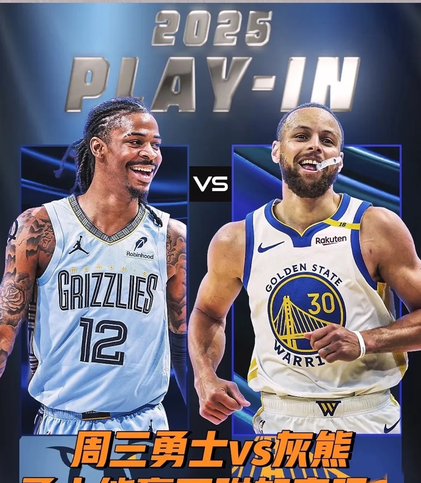 比尔成为灰熊队历史得分王，创造传奇